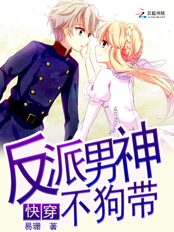 易珊