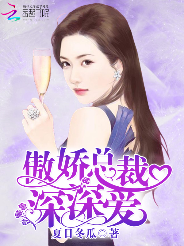 夏日冬瓜