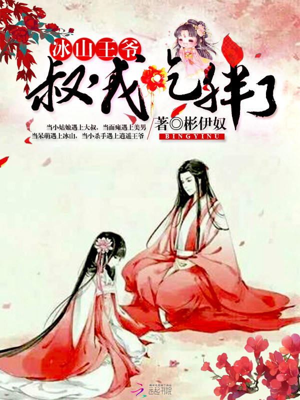彬伊奴