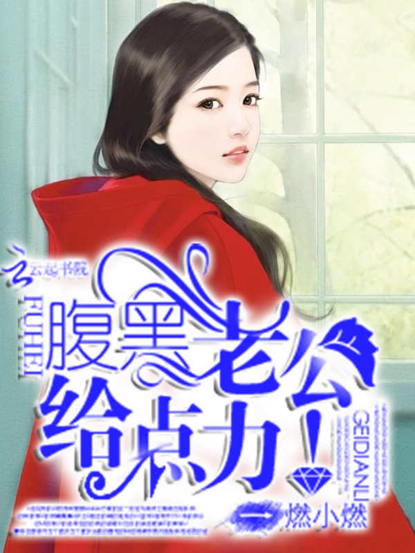 燃小燃