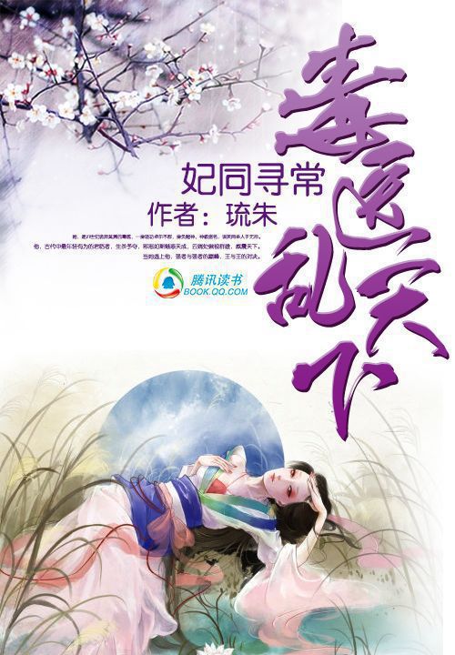 好看的《花火》小说