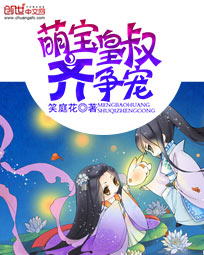 笑庭花