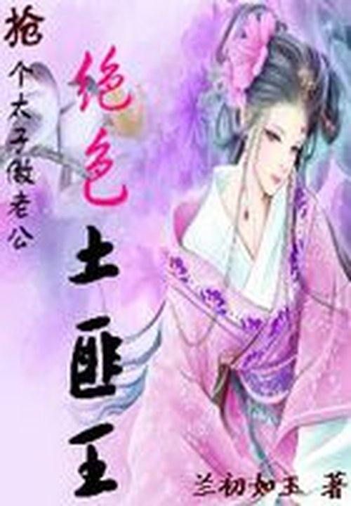 女生神仙小说