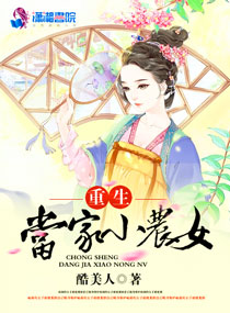 酷美人