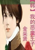 金采贤