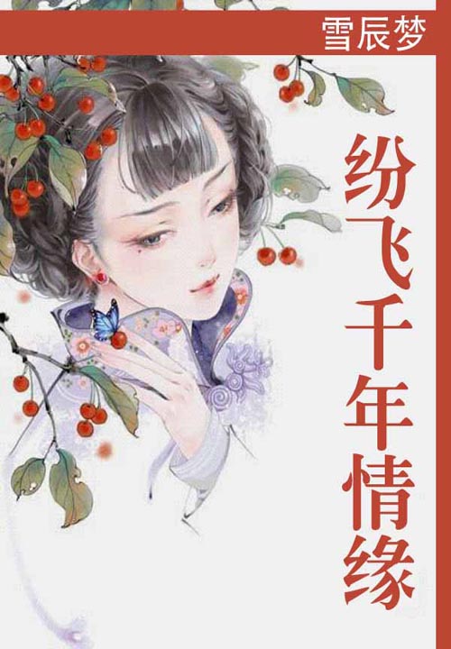 君临诸天小说