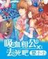 六月二十二·筱