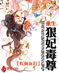 农民集小说