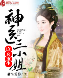 战美小说