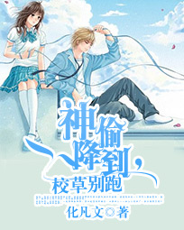 异时空情恋小说