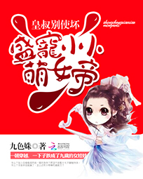 网页小说下载