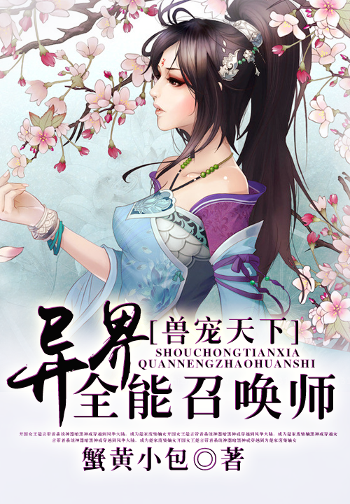 蟹黄小包