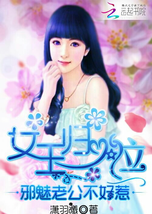 潇羽曦