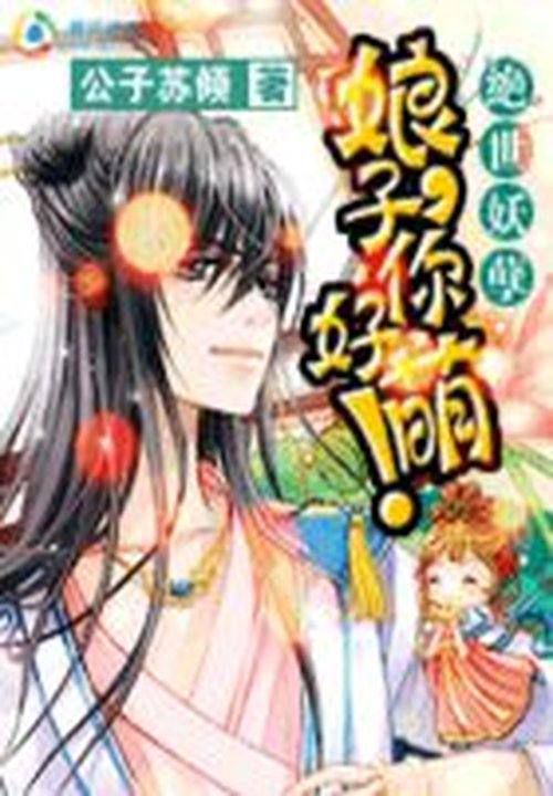 圣皇小说