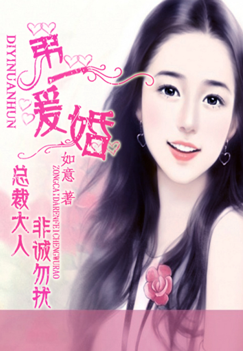 如意