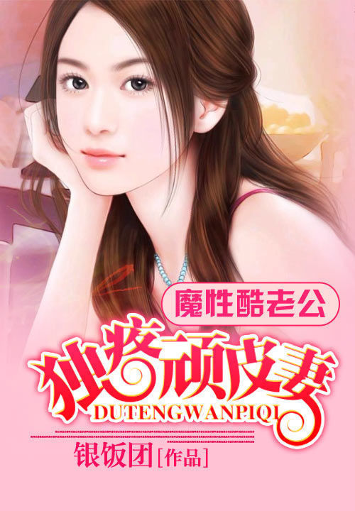 红袖招小说