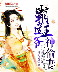 周莹和沈星移小说