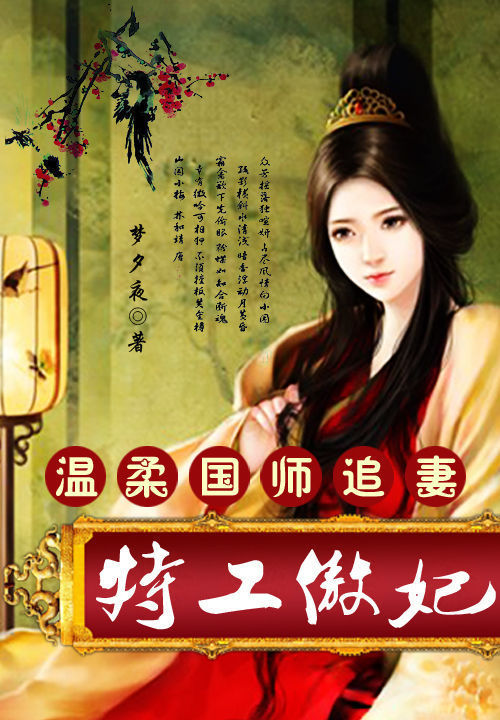 墨节小说
