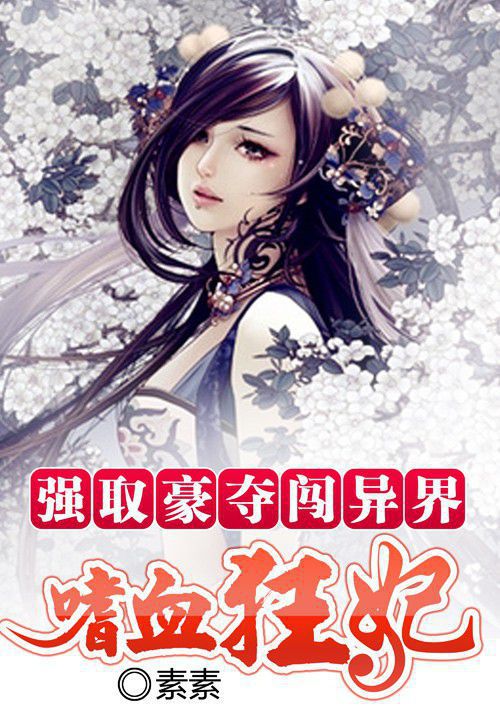 陪你天南地北小说