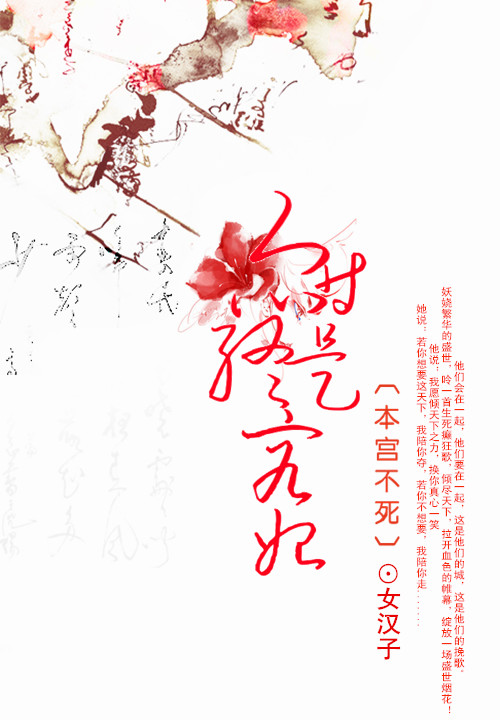 女汉子