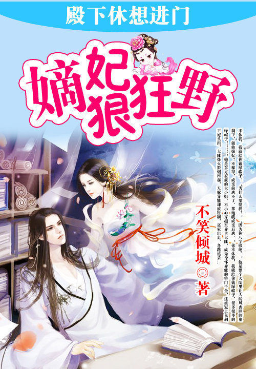 收藏大时代小说