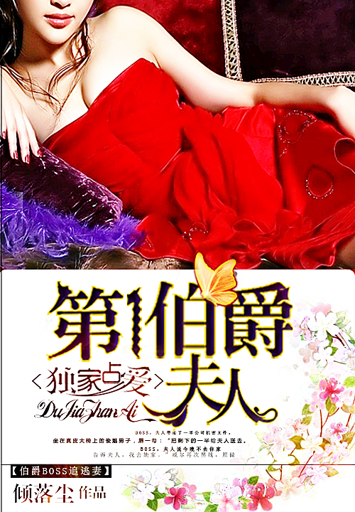 倾落尘