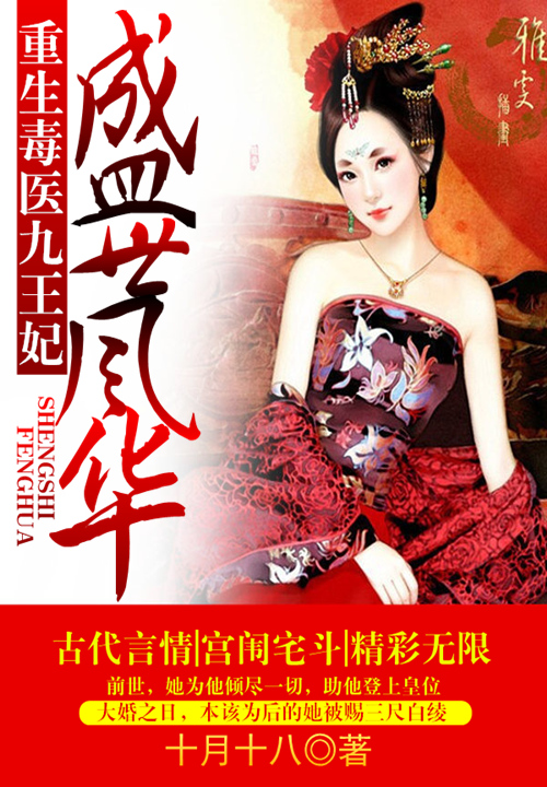 男攻女受小说