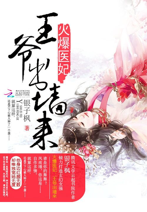 银子枫