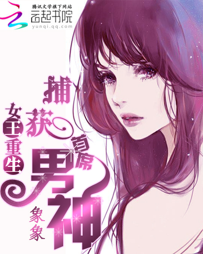 象象