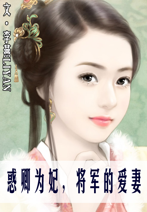 李燕LIYAN