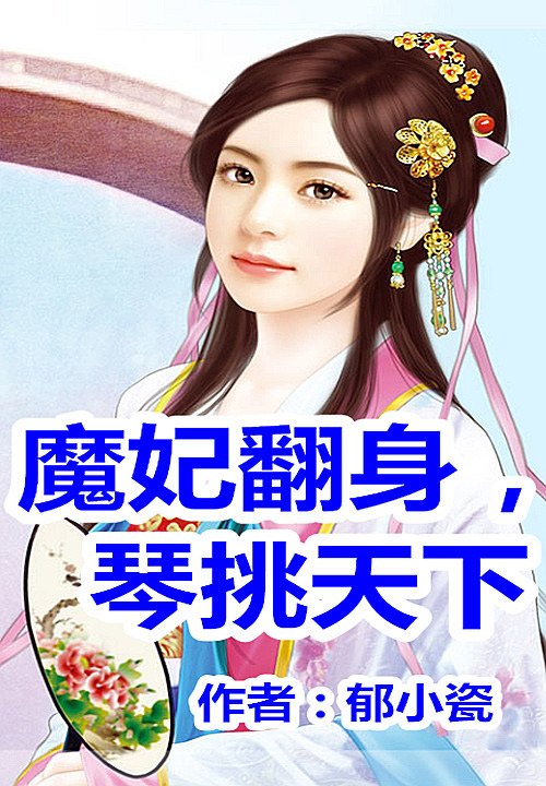 完结的灵兽小说