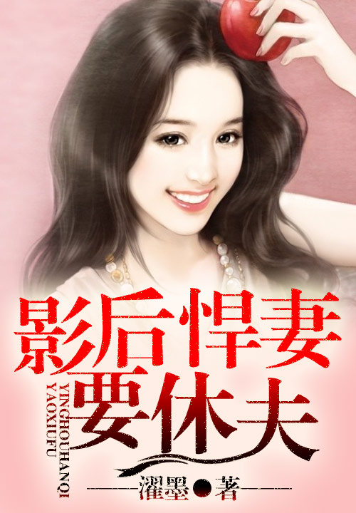 濯墨