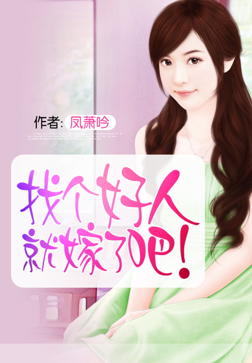 凤萧吟