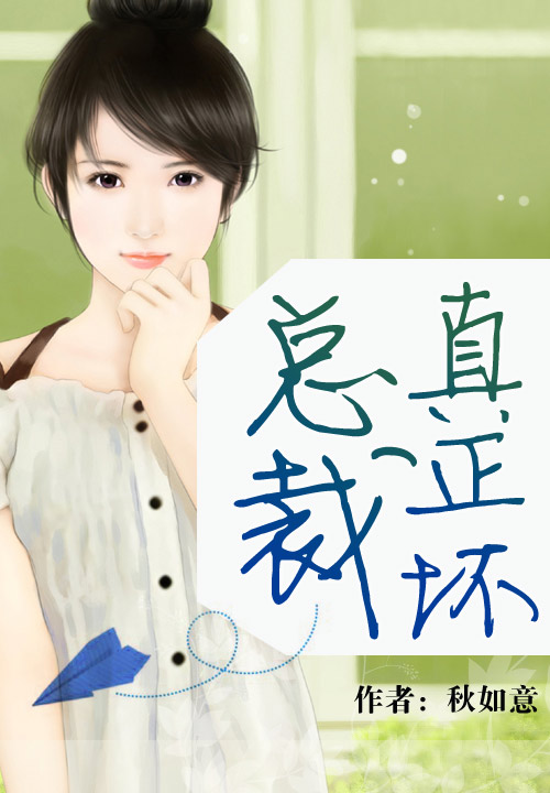 冒险宝藏小说