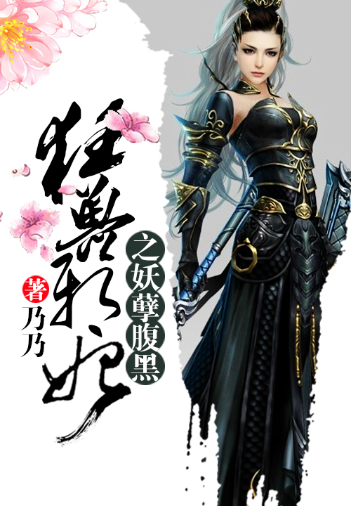 随身流小说