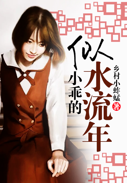 免费换我先吻你小说