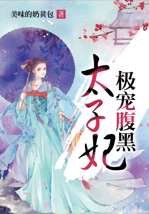水星小说