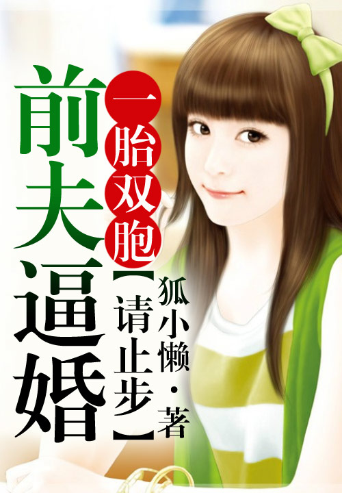 超神系统神小说