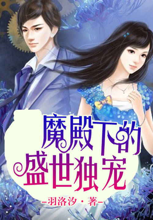羽洛汐
