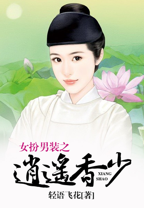 另类禁忌小说