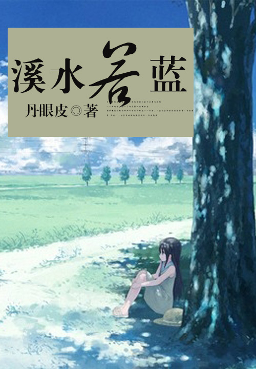 好看的一个鬼子都不留小说