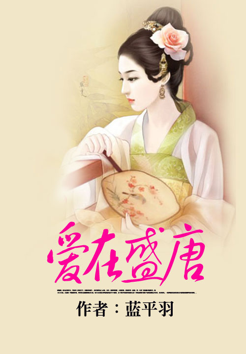 蓝平羽