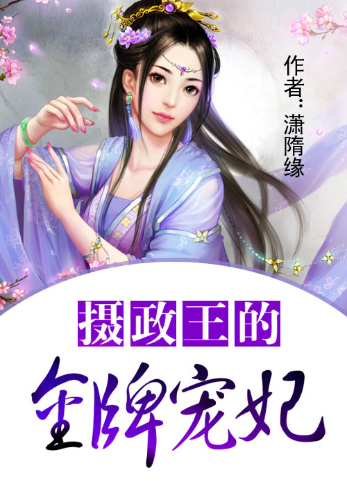 唐陆小说