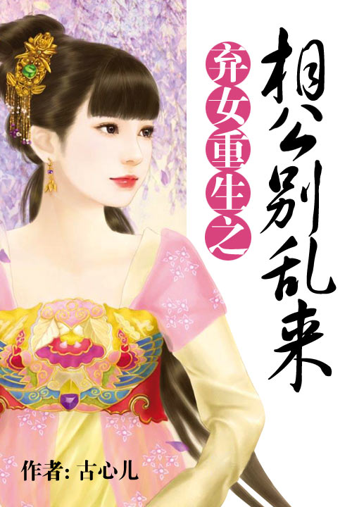 余情难眠小说