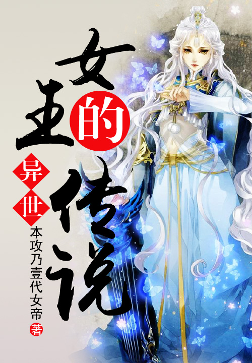 本攻乃壹代女帝