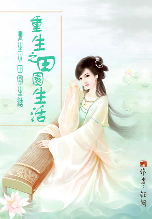 暮寸心小说