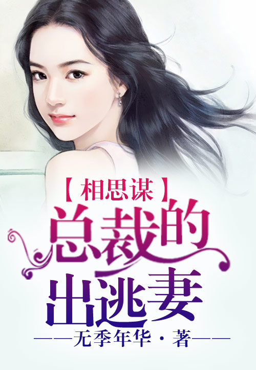 好看的末世小说