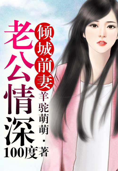 阮初夏的小说