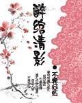 不霁何虹