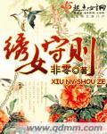 阮玲小说